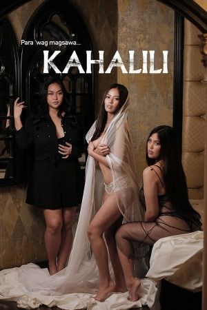 [18＋] Kahalili: Filipino VivaMax Movie (2023)